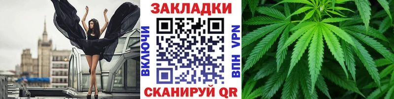 Наркошоп купить Амфетамин МЕФ НБОМе Марихуана ГАШИШ Ковылкино