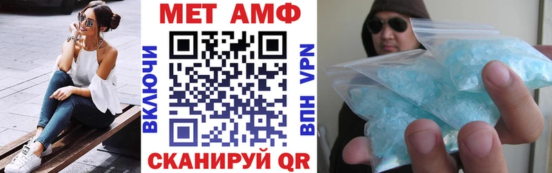 Амфетамин 98% Купить закладки Ковылкино