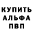 Alpha-PVP крисы CK Dauka Power