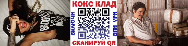 КОКАИН Эквадор Ковылкино