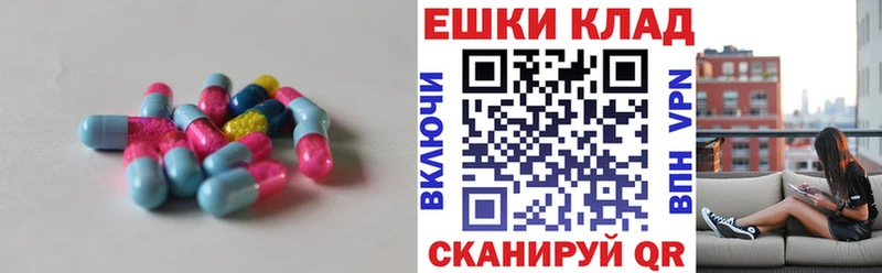 Экстази ешки Купить Ковылкино