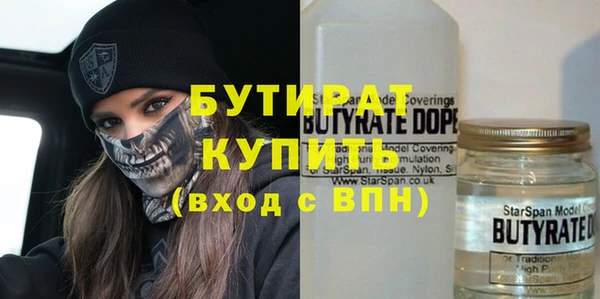 марки nbome Красноперекопск