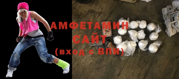 меф Костерёво