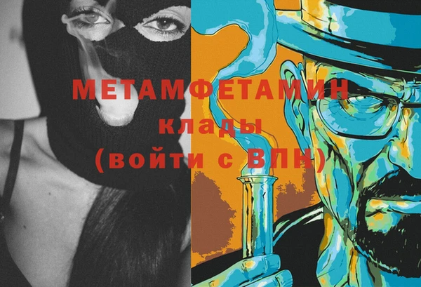 меф Костерёво