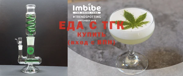 меф Костерёво