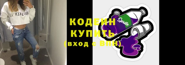 мефедрон Краснотурьинск