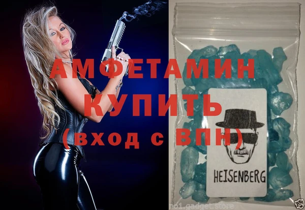 меф Костерёво
