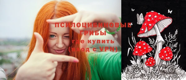 меф Костерёво