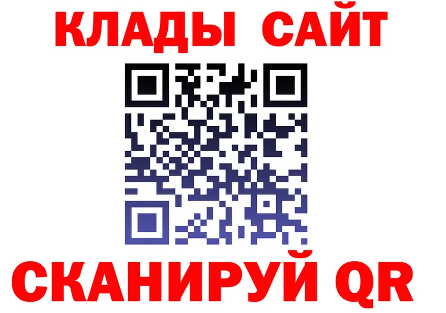 Бутират 99% tor даркнет blacksprut Ковылкино