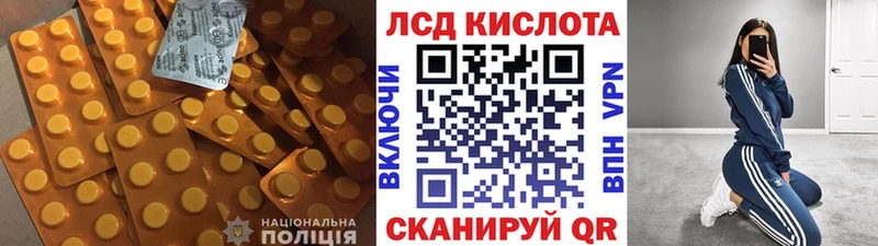Купить  Ковылкино  LSD-25 экстази ecstasy 