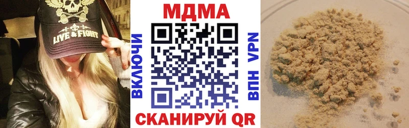 Купить Ковылкино МДМА молли