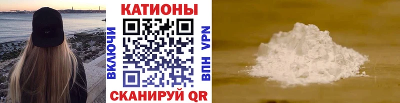 Купить закладки  Ковылкино  МЯУ-МЯУ кристаллы 