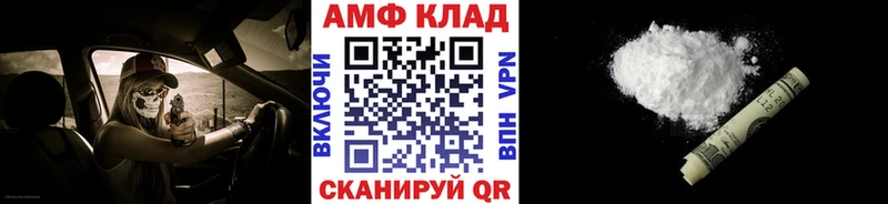 Метамфетамин витя  Купить где  Ковылкино 