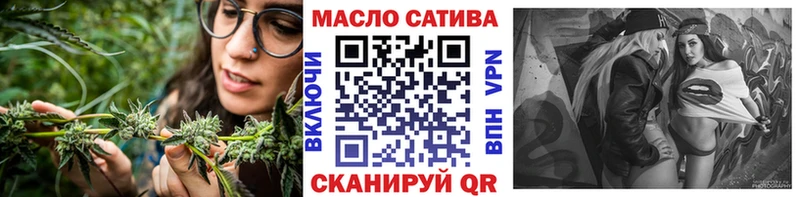 Купить где  Ковылкино  Дистиллят ТГК концентрат 