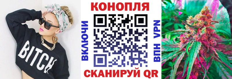 Купить закладки  Ковылкино  Шишки марихуана Bruce Banner 
